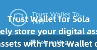 Trust Wallet for Solana Securely store your digital assets with Trust Wallet download