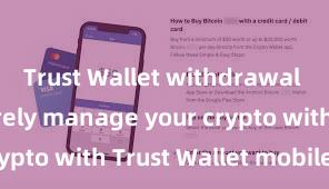 Trust Wallet withdrawal limit Securely manage your crypto with Trust Wallet mobile app