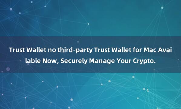 Trust Wallet no third-party Trust Wallet for Mac Available Now, Securely Manage Your Crypto.