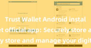 Trust Wallet Android install Trust Wallet official app: Securely store and manage your digital assets