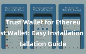 Trust Wallet for Ethereum Trust Wallet: Easy Installation Guide