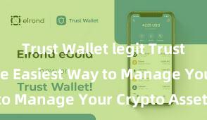 Trust Wallet legit Trust Wallet: The Easiest Way to Manage Your Crypto Assets