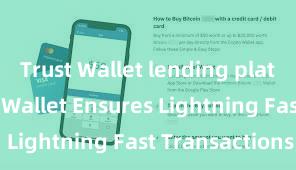 Trust Wallet lending platform Trust Wallet Ensures Lightning Fast Transactions