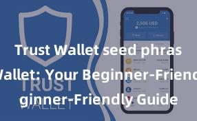 Trust Wallet seed phrase Trust Wallet: Your Beginner-Friendly Guide