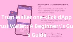 Trust Wallet one-click dApps Trust Wallet: A Beginner's Guide